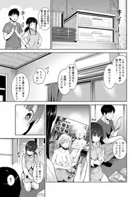 COMIC Ananga Ranga Vol. 41