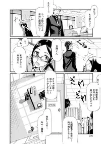 COMIC Europa 2014-05 [Digital]