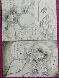 [Kasahara Tsuyoshi] Soul of Gold: Aioria × Lyfia (Saint Seiya) (Ongoing)