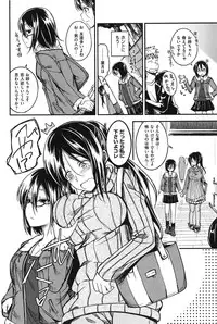 [Hirama Hirokazu] Zettai Koubi Sengen