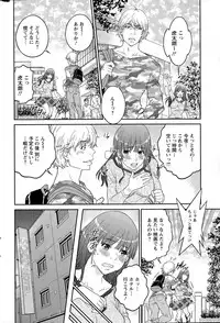 Action Pizazz Special 2015-07