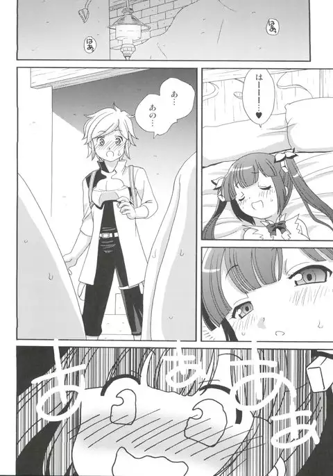 Loli Kami-sama wa Totsuzen Onanie