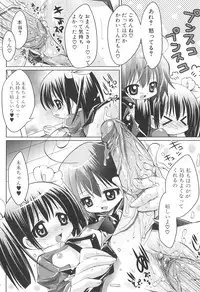 [Shidou Mayuru] Futanari Sympathy