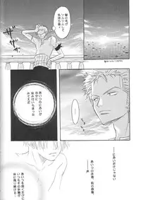 [Makoto Ajimiya] Sexy Power's (One Piece)