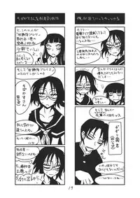 (COMIC1☆4) [BlueMage (Aoi Manabu)] Houkago Another Days (Houkago Play)