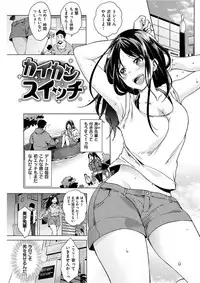 COMIC HANA-MAN 2017-02 [Digital]