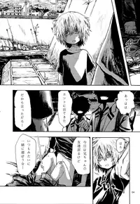 (Douyara Deban no Youda! 4) [GGG (peco2)] UNHAPPY BIRTHDAY (My Hero Academia)