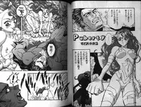 [Anthology] Dennou Renai Hime 3