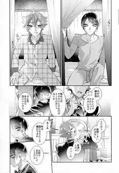 Magical Onaho Ryouomoi!? Yuu Inmon de Ochi Love Love Wakara Sex