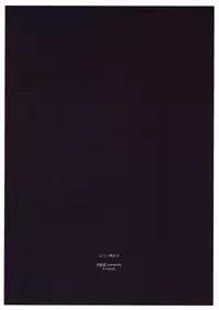 (ComiComi15) [ANGYADOW (Shikei)] Elie Ijiri 3 (The Legend of Heroes Zero no Kiseki)