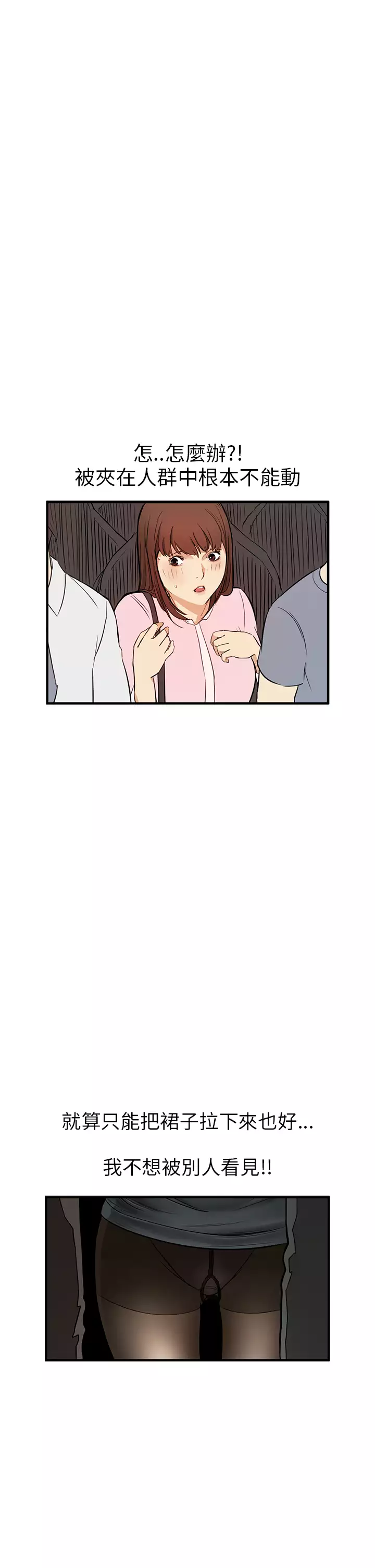 Si-Eun 诗恩 Ch.1~9