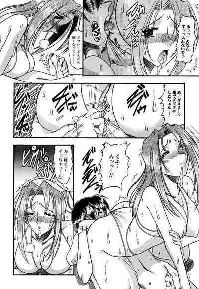 Mizugism