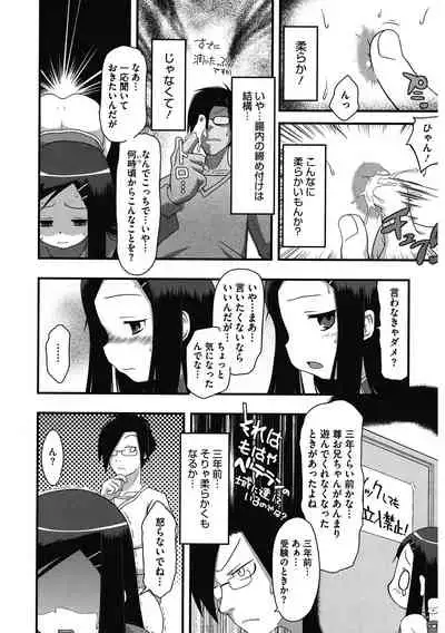 [Anthology] LQ -Little Queen- Vol. 45 [Digital]