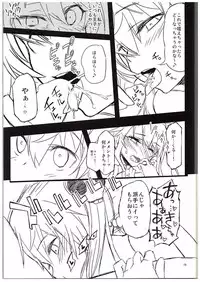 (C88) [Hitotosensou (Hitotose Rin)] Sybilla Tore 2 (Sennen Sensou Aigis)