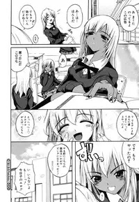 COMIC Megastore H 2006-06