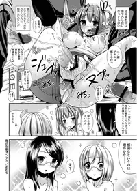 [Maruneko] Mainichi ga Asa Onna!! DokiDoki Model no Maki (COMIC Masyo 2012-05) [Digital]