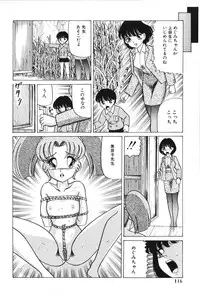 [Ayukawa Aoi] Zettai Fukujuu