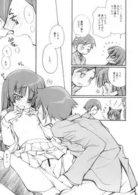 (C79) [Jyaraya (Morishima Petit)] Zoku Ore no Kuroneko ga Konna ni(Ryaku) (Ore no Imouto ga Konna ni Kawaii Wake ga nai)