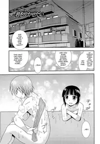 [Shinozaki Rei] Kimi o Nakasetai [English] [mysterymeat3, n0504]