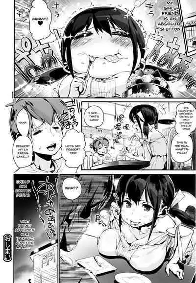 HA SA N DE A GE RU | I'll Squeeze You With These Ch. 1-2