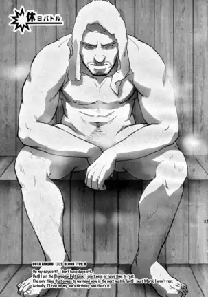 EMBOG | Погружение