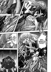 [faith] EROGURO [English] =LWB=