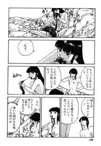 [Kago Shintarou] Ningen Ijou