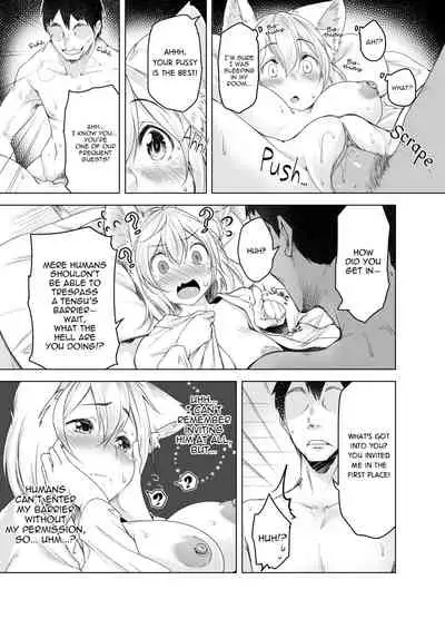 Momiji Murou | Momiji Dream Corridor