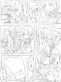 [ねこ また] 空腹小池ちゃん