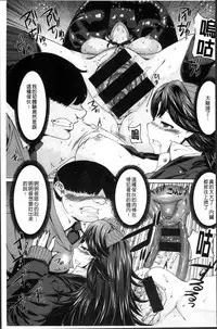 [Yoshida Inuhito] Houkago wa Mesu no Kao [Chinese]