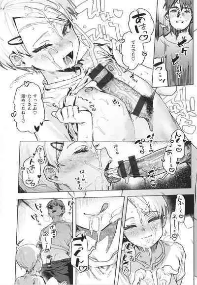 Nikushoku Short Cake