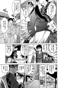 COMIC AUN 2005-11 Vol. 114