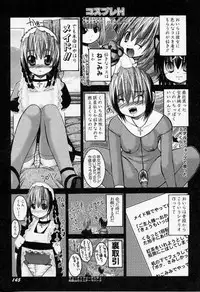 [Kazuo Mita] Kedamono Nisshi