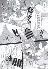 (Bokura no Love Live! 7) [corori (Yopparai Oni?)] HONOKAN Kan★kin (Love Live!)