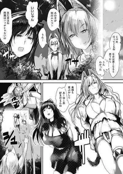 COMIC AUN Kai Vol. 32