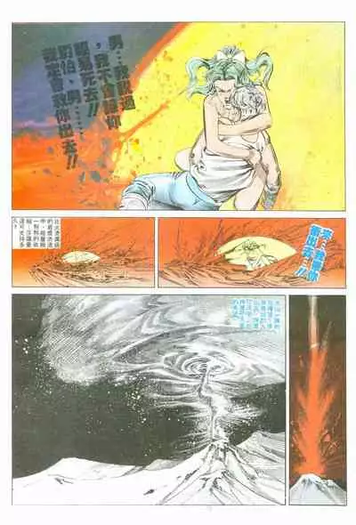 New A Moment of Romance~ Hadougirl