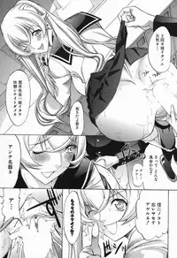 [Kino Hitoshi] Shinjin Jokyoushi Shinjou Yuuko Ch. 1-6