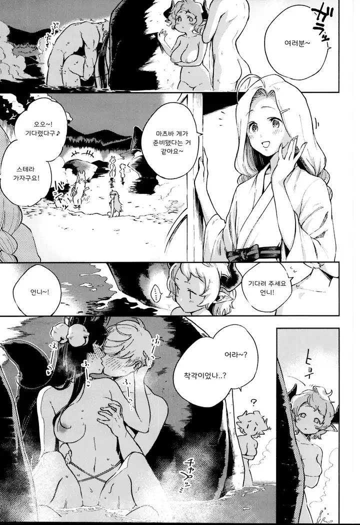 Nukunuku Yuel | 따끈따끈 유엘