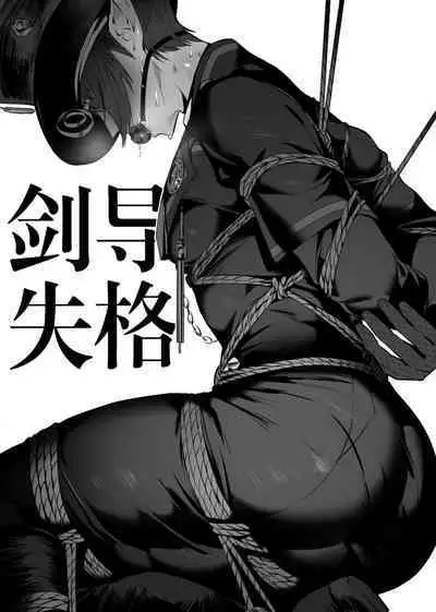 Pornographic male tutor 1-5