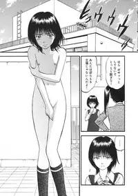 COMIC Moemax Jr. Vol.01 2009-08
