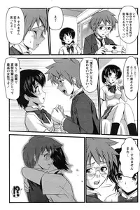 Comic Papipo 2007-08