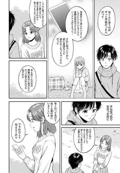 COMIC BAVEL 2021-07