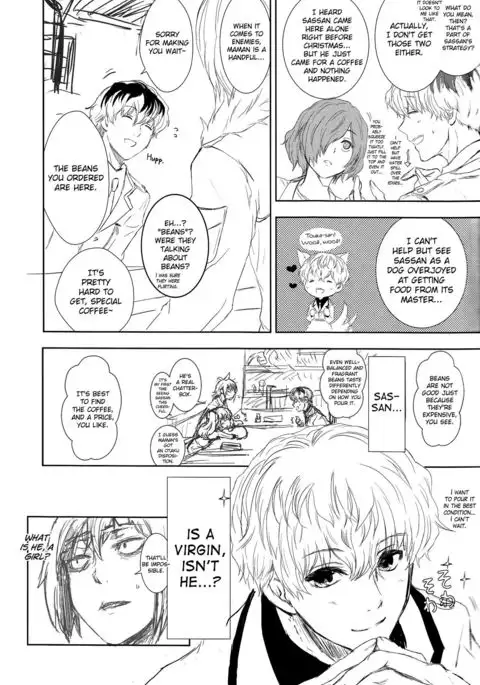 Innocent Blue - Before Sunrise