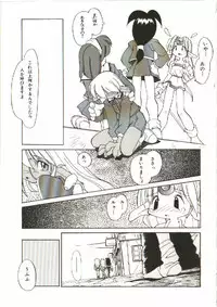 [Heppoko-kun] Renai Shoujo