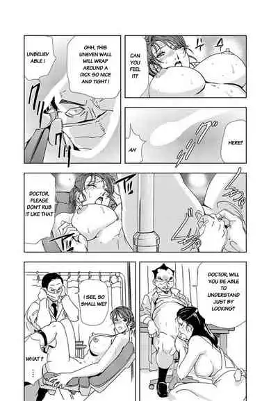 Nikuhisyo Yukiko III Ch. 16