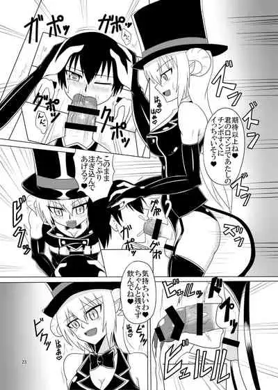 Futanari x Otoko Gyaku Anal Goudou Anata ga Mesu ni Narun desu yo