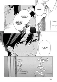 [Tamekou] Deichuu no Hasu [English]