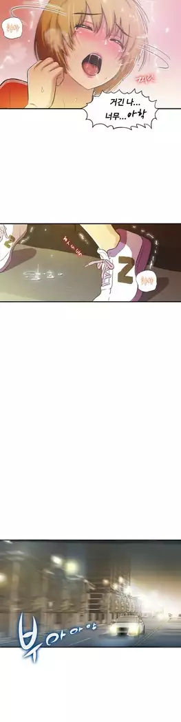 One Room Hero Ch.1-39