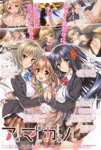 COMIC Shingeki 2015-02