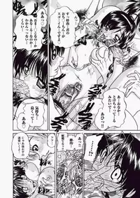 COMIC Aun 2010-06 Vol.168 [Digital]